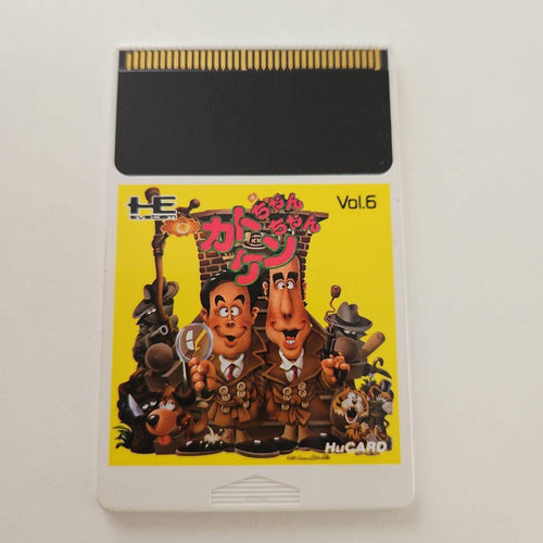 Games Vol.6 Hucard Pc