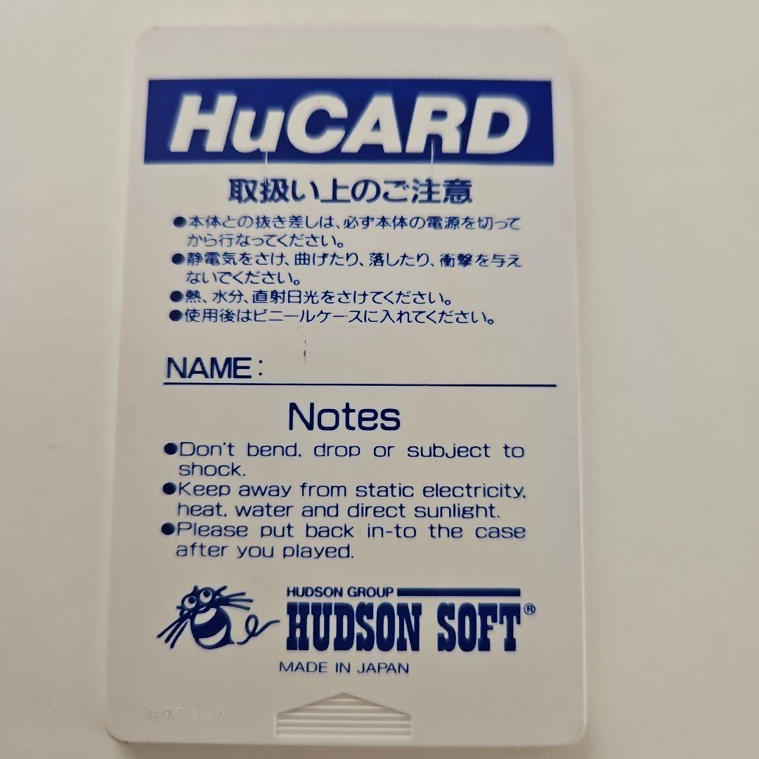 Games Vol.6 Hucard Pc