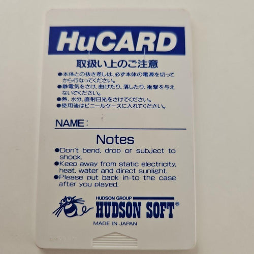 Games Vol.6 Hucard Pc