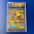 Pokemon Card Game Bgs9.5 Ex Sar