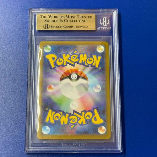 Pokemon Card Game Bgs9.5 Ex Sar