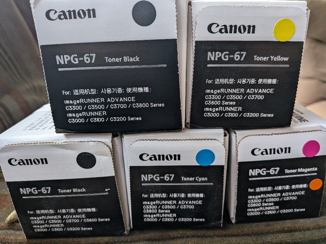 Toner Cartridges Canon Npg-67 4 2 5