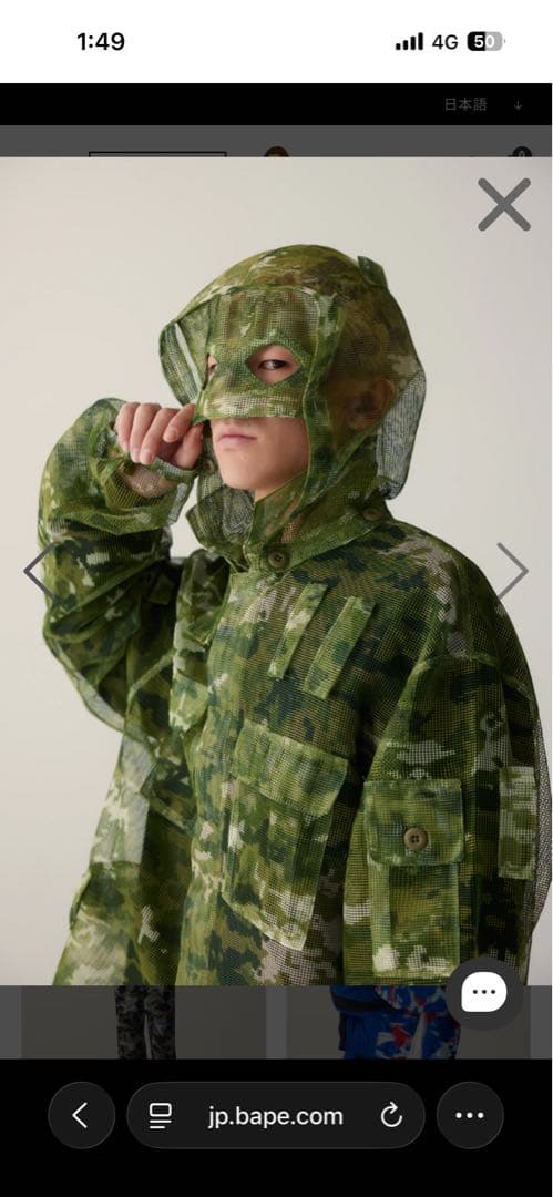 A Bathing Ape Others Pixel Camo Hooded Shirt Jacket(