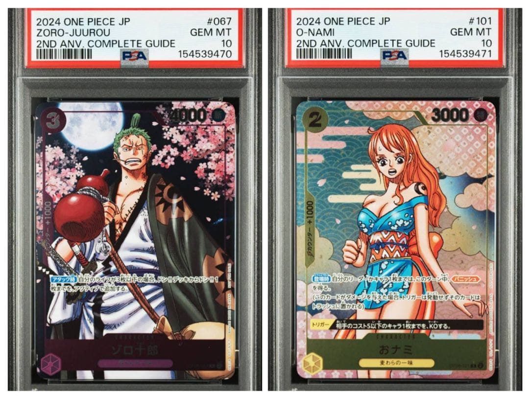 One Piece Card Game Psa10