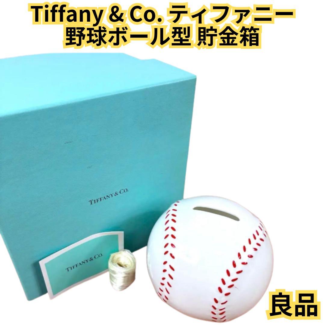 Tiffany Other Co.