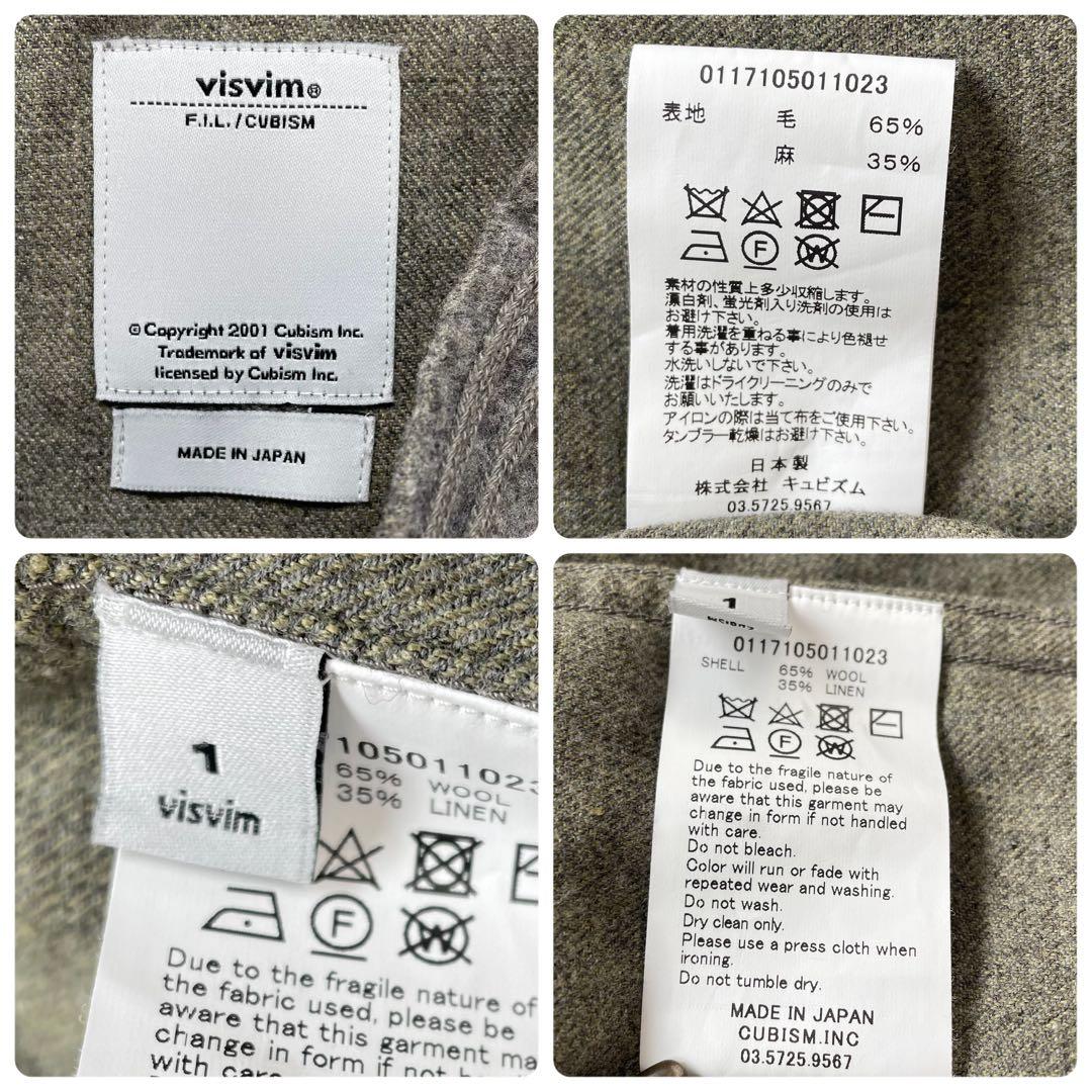 Visvim Other Dugout Shirt