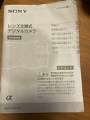 Sony Other Nex-3 2