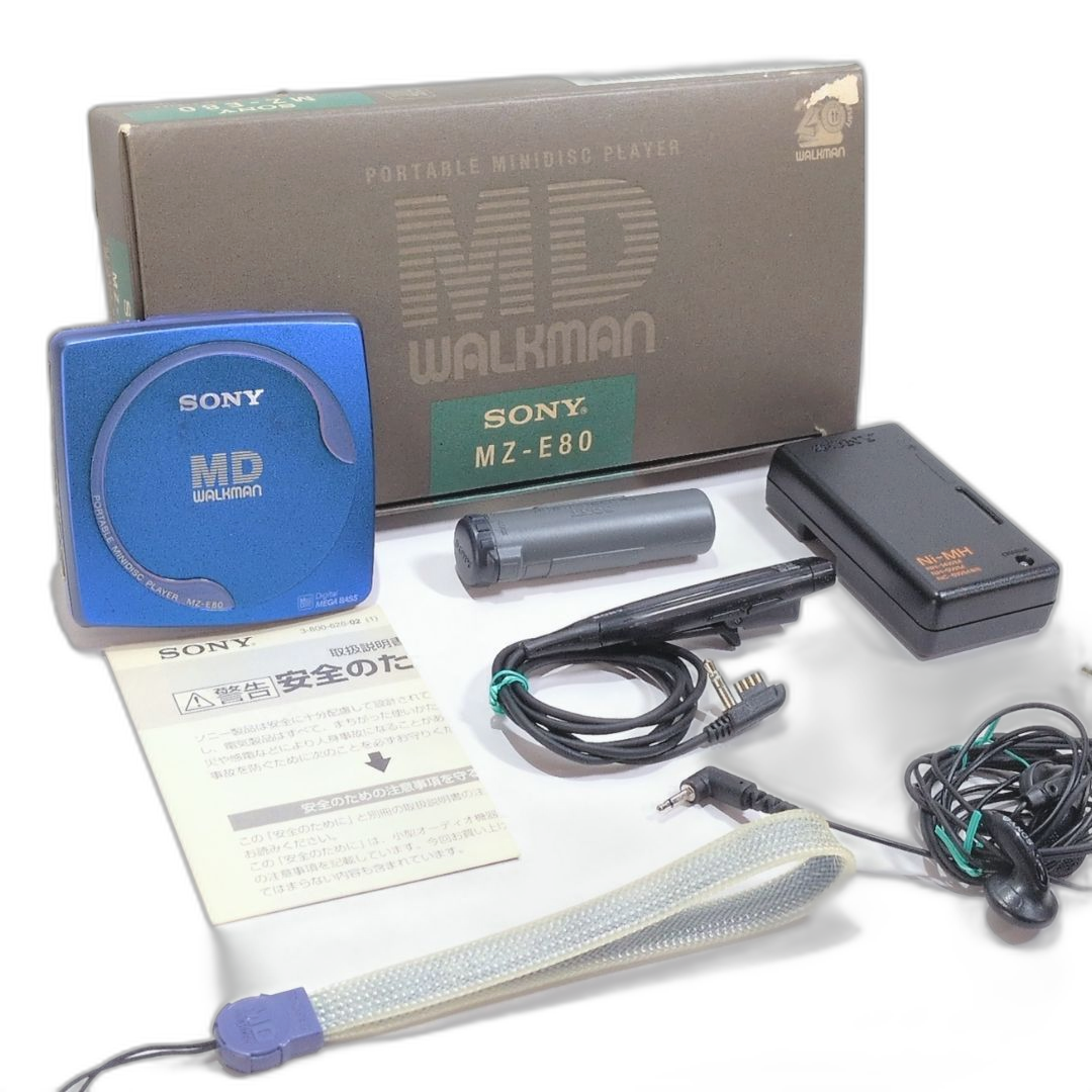 Sony Portable Md Player Mz-E80
