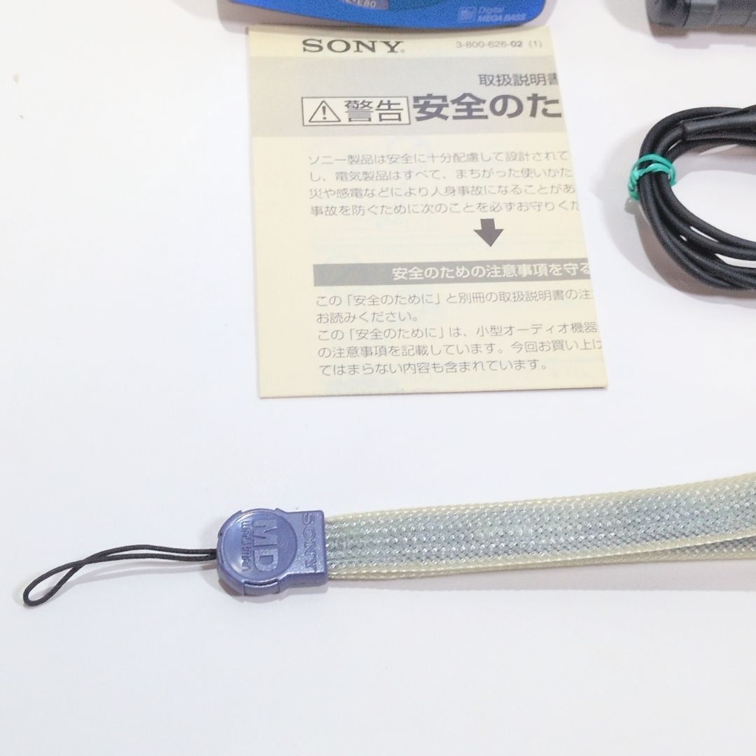 Sony Portable Md Player Mz-E80