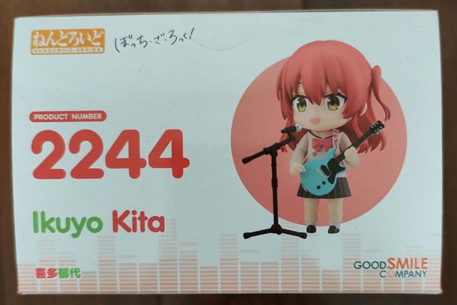 Good Smile Company Other 2244