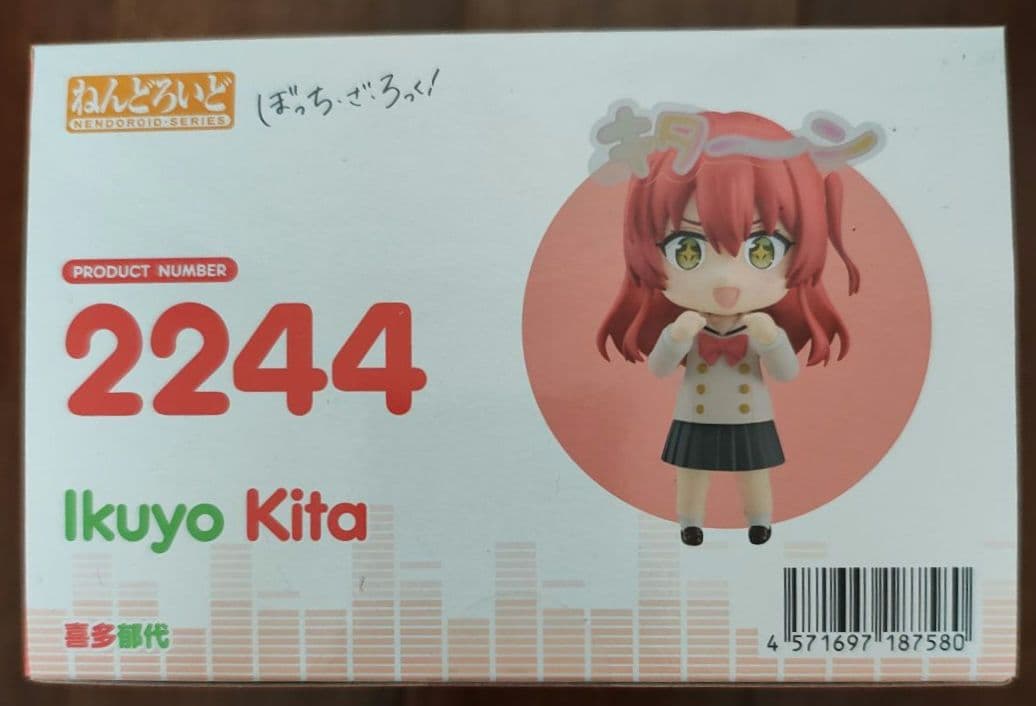 Good Smile Company Other 2244