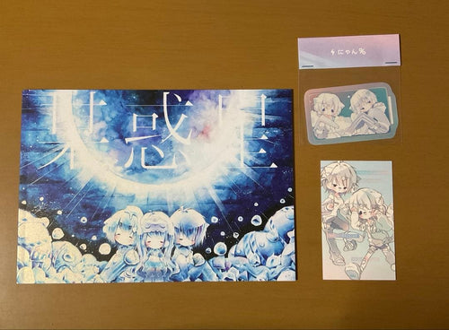 Art, Design Music Line