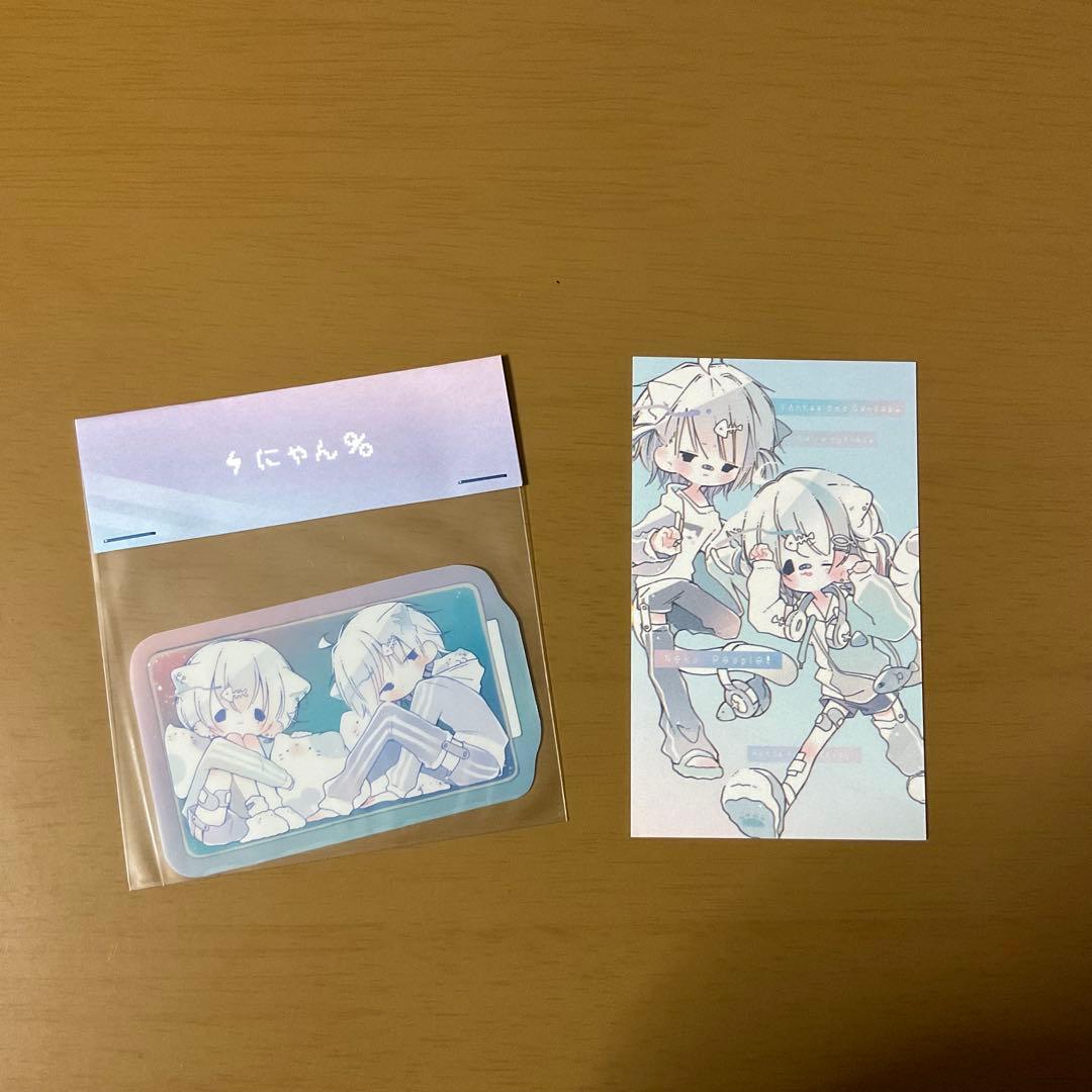 Art, Design Music Line