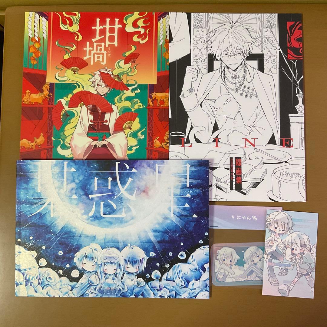 Art, Design Music Line