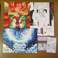 Art, Design Music Line