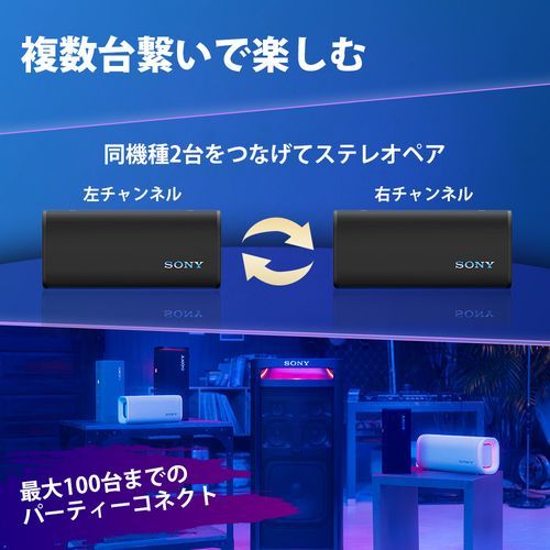 Sony Others Srs-Ult30Wc Ult Field3 Bluetooth