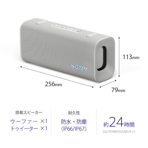Sony Others Srs-Ult30Wc Ult Field3 Bluetooth