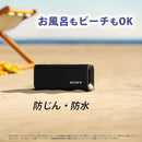 Sony Others Srs-Ult30Wc Ult Field3 Bluetooth