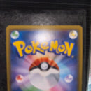 Pokemon Card Game Gx Ssr Sm8B 229/150