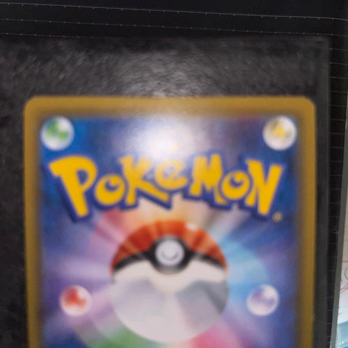 Pokemon Card Game Gx Ssr Sm8B 229/150