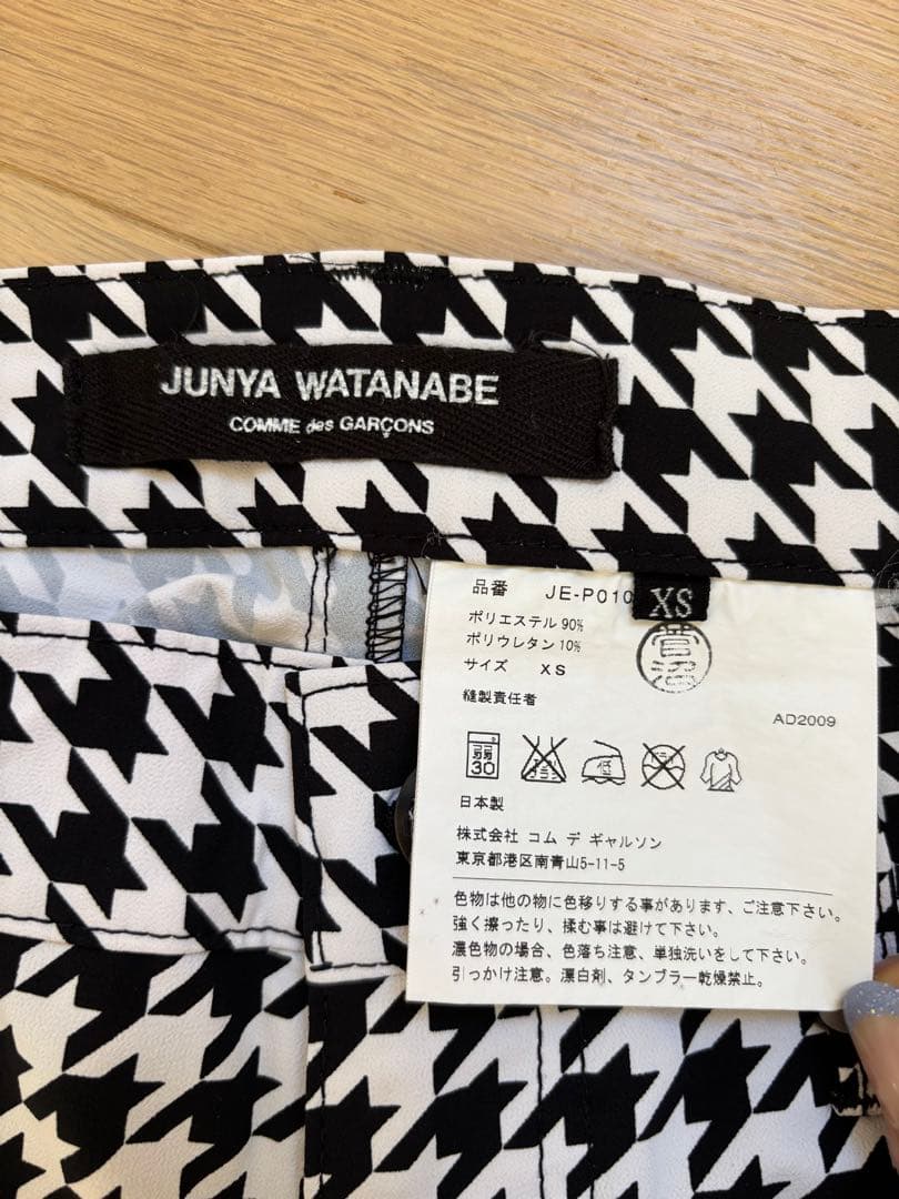 Junya Watanabe Comme Des Garcons Casual Pants