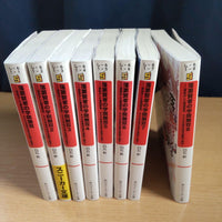 Literature Novels 1 8
