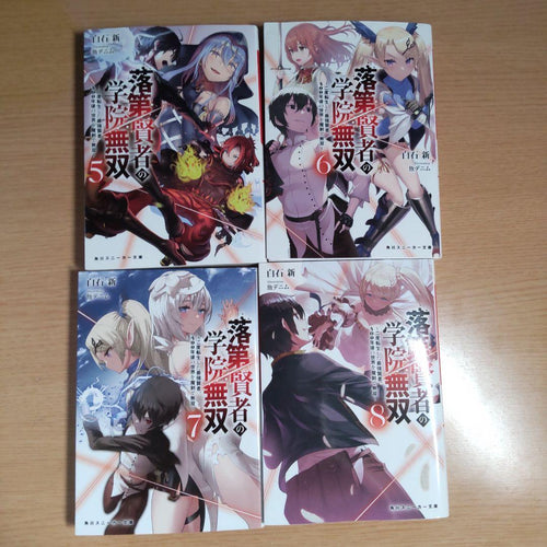 Literature Novels 1 8