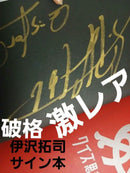 Hobbies, Sports, Practical Use