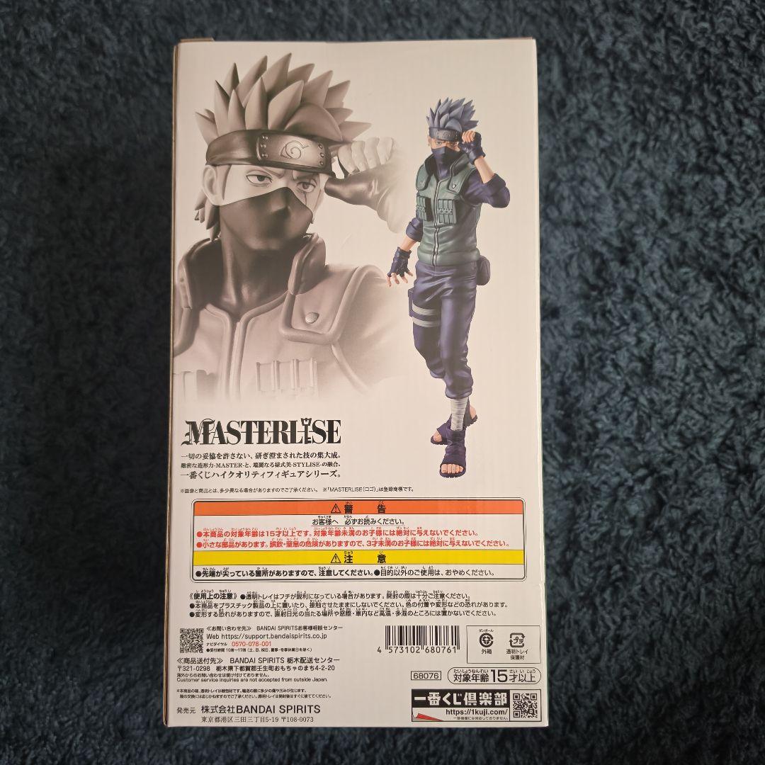 Other Naruto C
