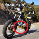 Yamaha Motor Engine Guards 250