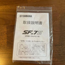 Yamaha Other Zenith Sf-7 S