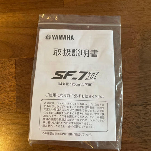 Yamaha Other Zenith Sf-7 S