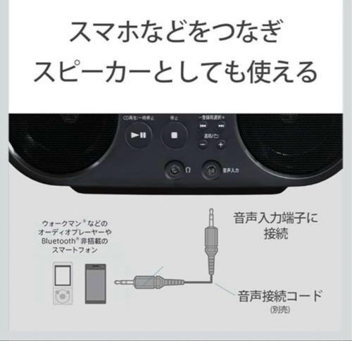 Sony Cd, Md Cassette Decks