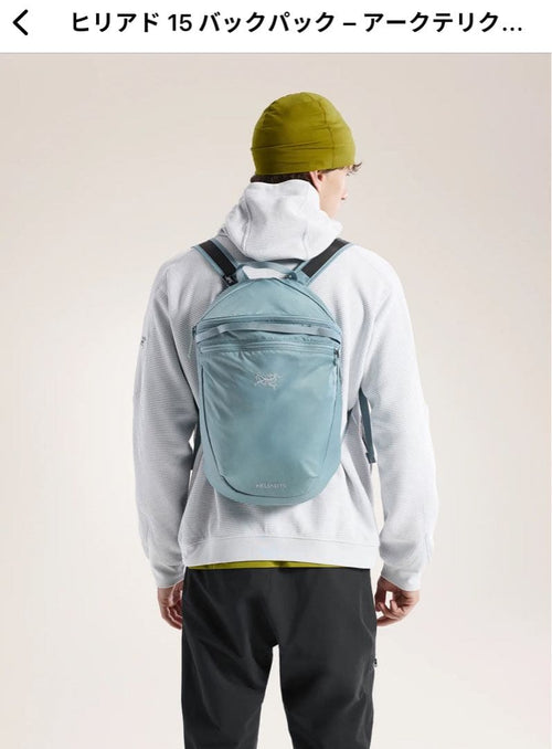 Arc'Teryx Rucksacks Backpacks Heliad 15