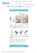 Onkyo Other (X-Wm300)