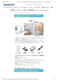 Onkyo Other (X-Wm300)