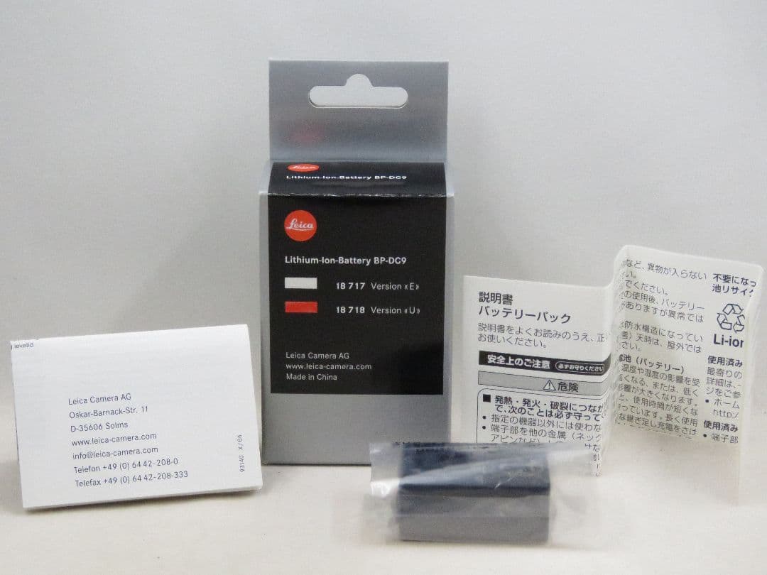 Leica Digital Camera Battery Bp-Dc9-U
