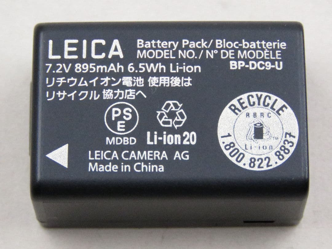 Leica Digital Camera Battery Bp-Dc9-U