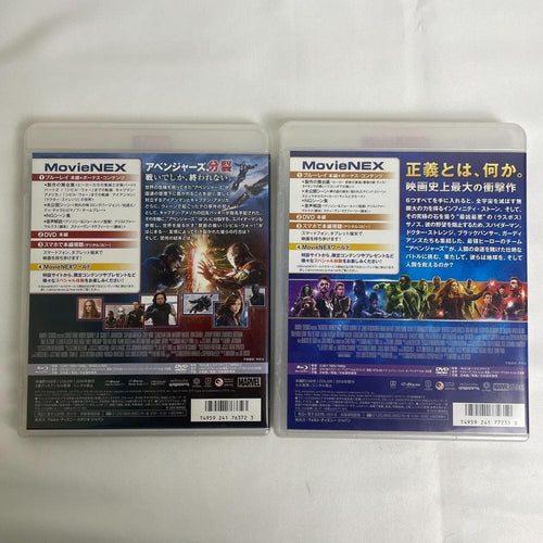Others Marvel 6 Dvd 02049