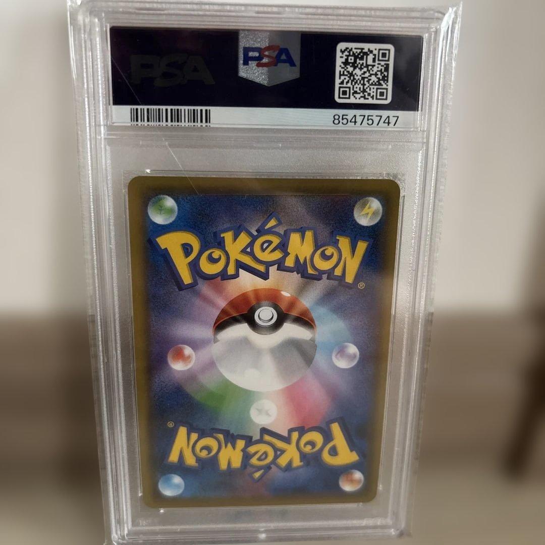 Pok Mon Tcg Trading Card Game Psa10 Gx Hr