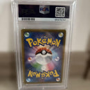 Pok Mon Tcg Trading Card Game Psa10 Gx Hr