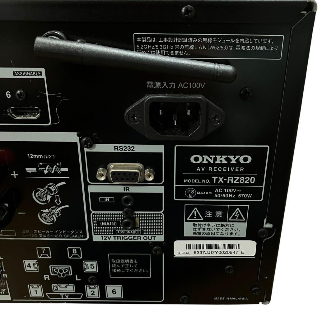 Onkyo Av Amplifiers Tx-Rz820