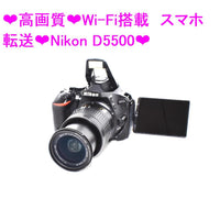 Nikon Digital Slrs Wi-Fi D5500