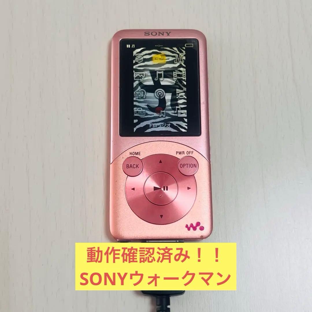 Digital Audio Player Sony 7.14Gb