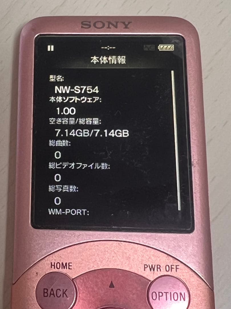 Digital Audio Player Sony 7.14Gb