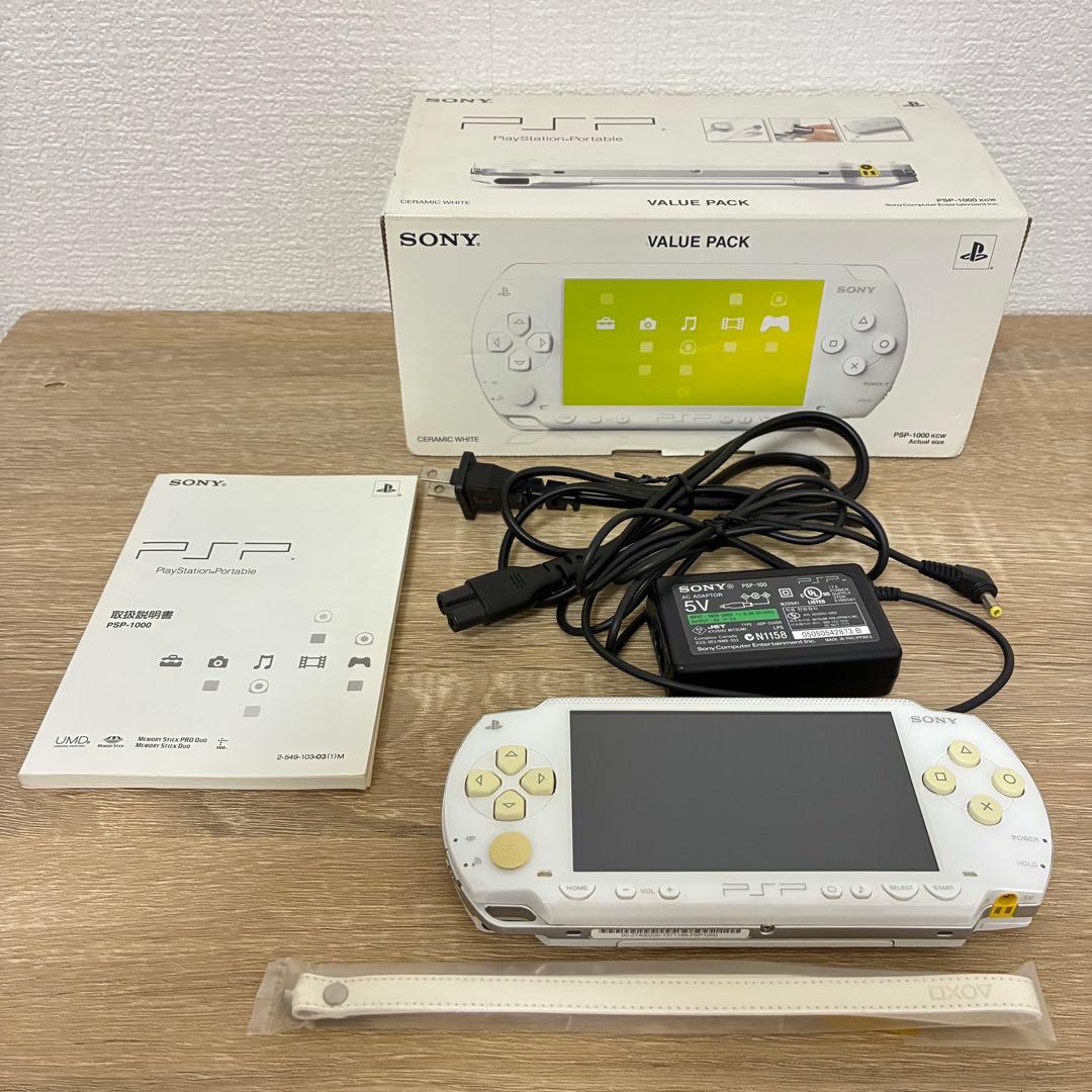 Playstation Portable Consoles (Psp) Psp-1000