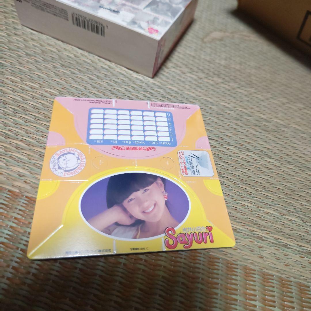 Japanese Music Box