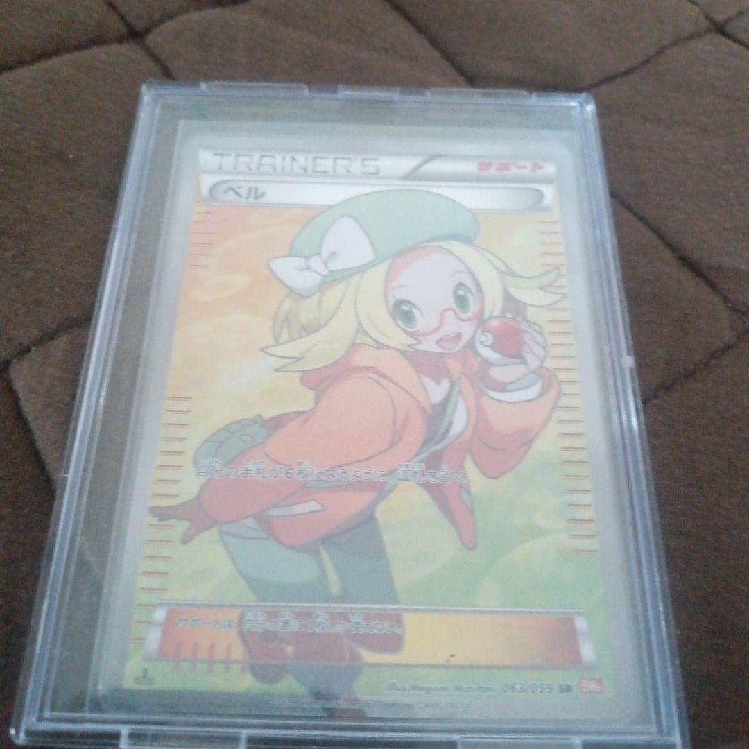 Pok Mon Trading Card Game Sr 063/059