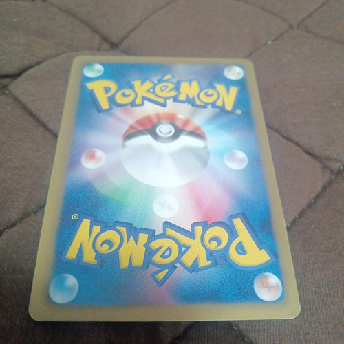 Pok Mon Trading Card Game Sr 063/059