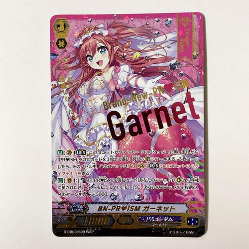 Card Fight Vanguard Bn-Pr Ism Wsp